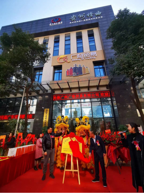 (来源:新视线)