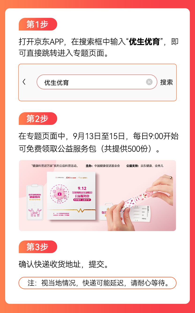 (来源:新视线)