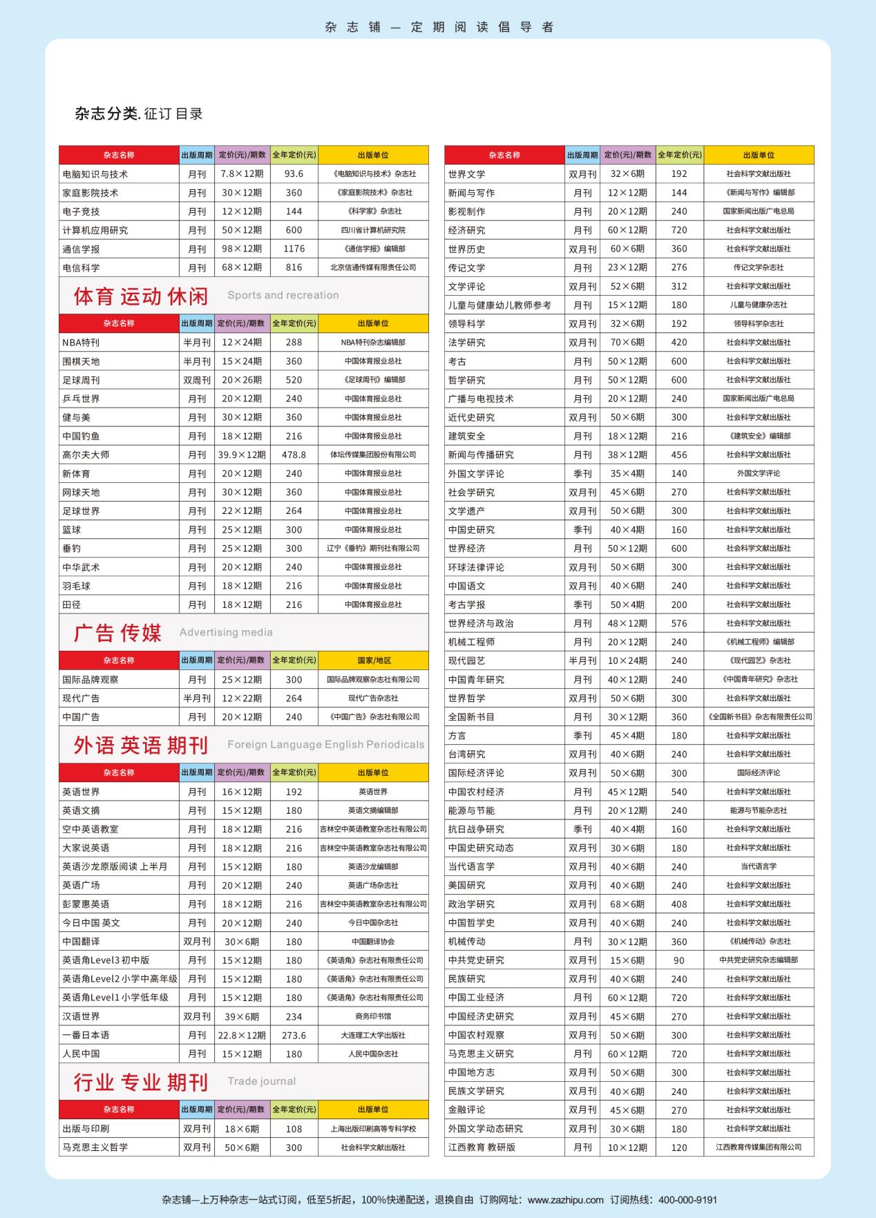 (来源:新视线)