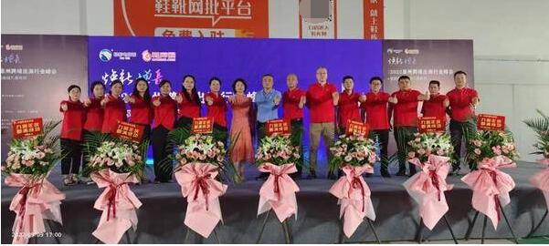 (来源:新视线)
