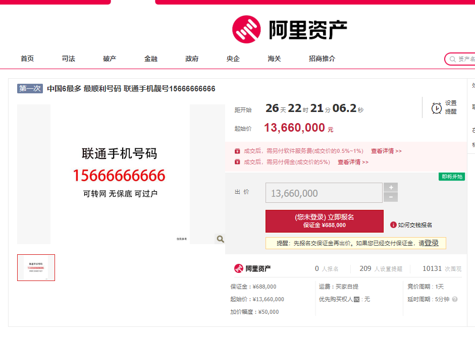亚慱体育APP在线下载多国人士:上合组织是欧亚地区重要合作平台 亚慱体育APP在线下载多国人士:上合组织是欧亚地区重要合作平台