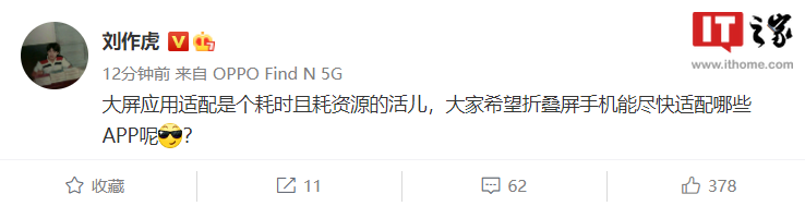 亚搏体育官网入口app《暗区突围》“先锋之夜”落地 腾讯联合虎牙打造业态合作新样本 亚搏体育官网入口app《暗区突围》“先锋之夜”落地 腾讯联合虎牙打造业态合作新样本