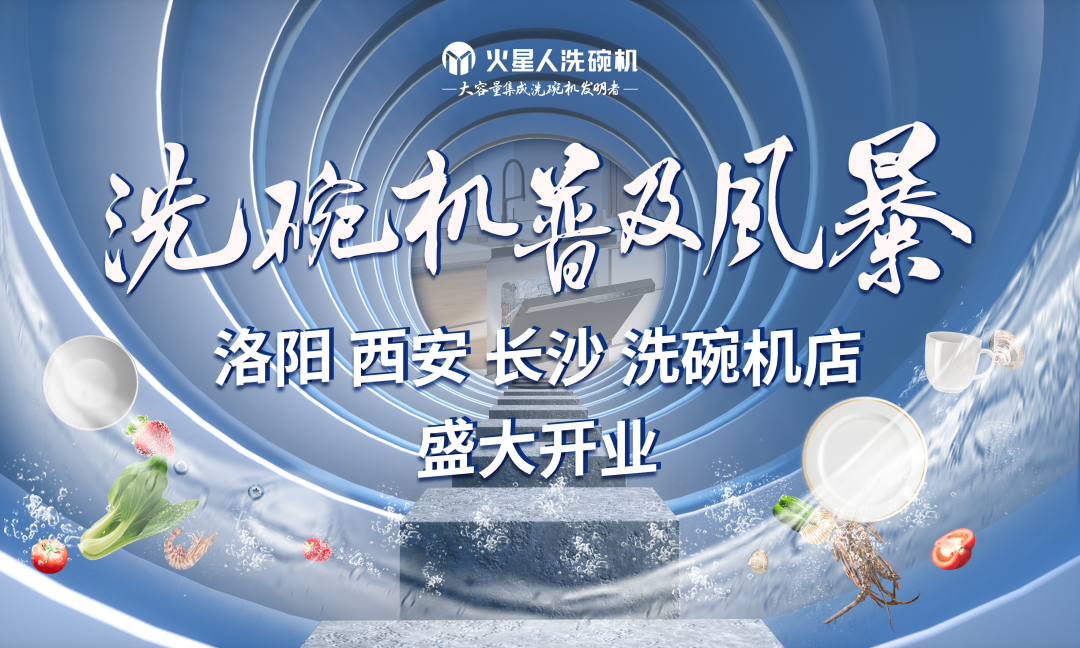 奔走相告(洗碗机消费者调研报告总结)洗碗机用户调研报告,(图3) 奔走相告(洗碗机消费者调研报告总结)洗碗机用户调研报告,(图3)