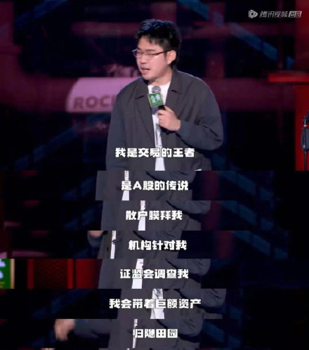 朱韵表演脱口秀台词视频,朱韵表演脱口秀台词视频大全
