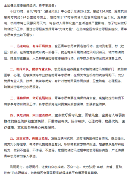 来势汹汹的近义词,来势汹汹的近义词是什么