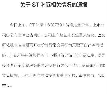 脱口秀关于炒股的段子,脱口秀关于炒股的段子有哪些
