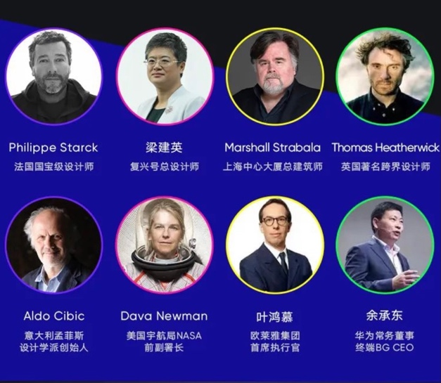 图片:开幕式嘉宾阵容(部分)