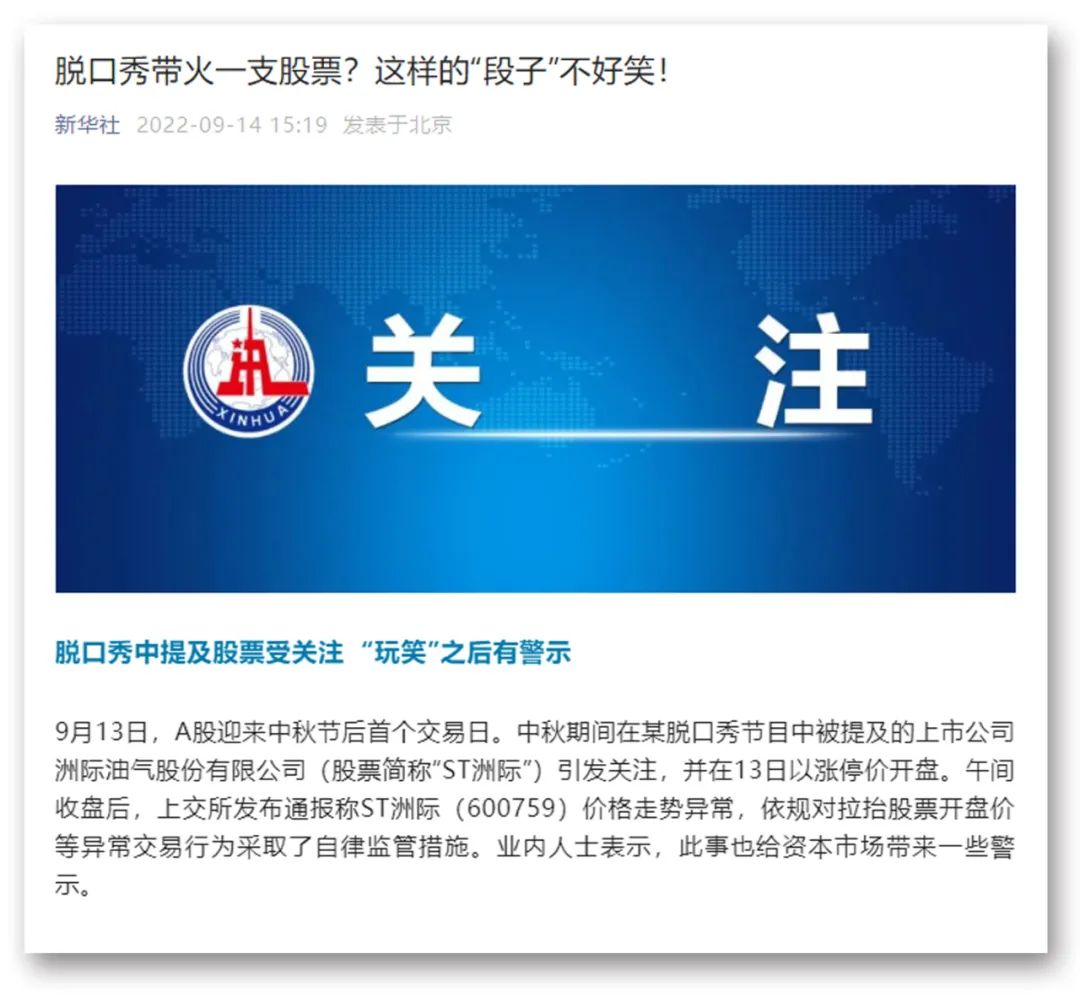 来源:新华社微信公众号