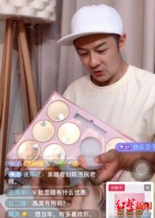 爱游戏官方网站入口辛巴举报同行背后的明星带货生态:上午看货下午就播,激情话术全靠演技 爱游戏官方网站入口辛巴举报同行背后的明星带货生态:上午看货下午就播,激情话术全靠演技