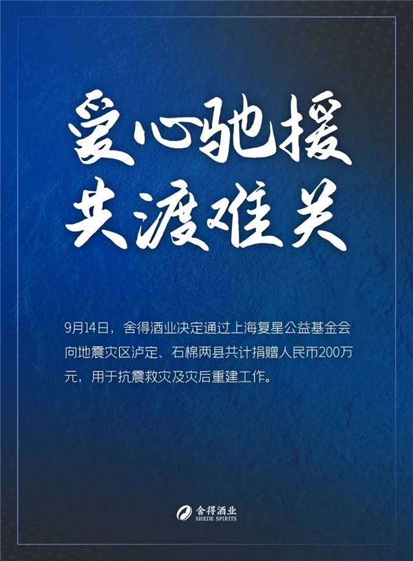 (来源:新视线)