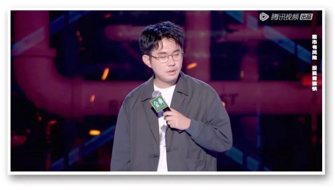 来源:腾讯视频