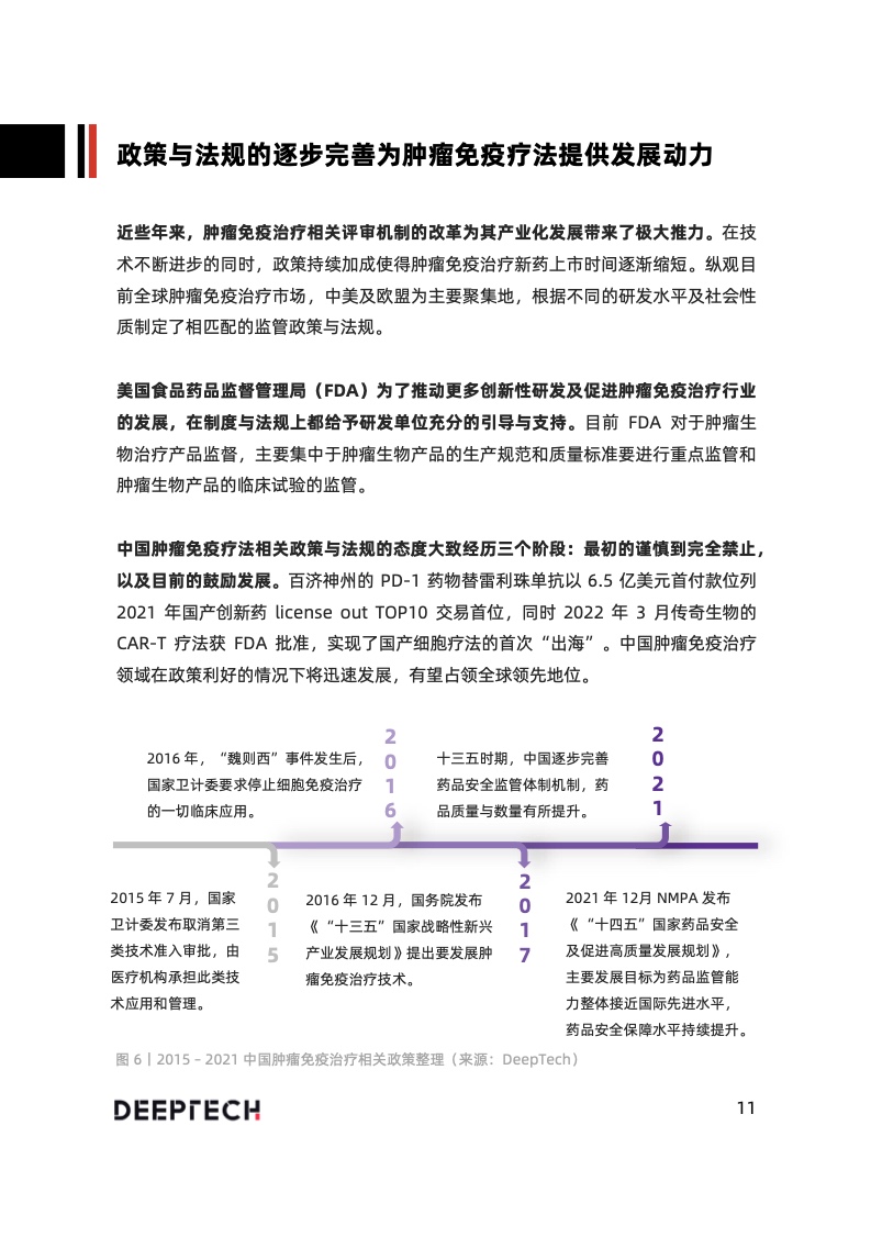可以买球赛的app女王的风尚 可以买球赛的app女王的风尚