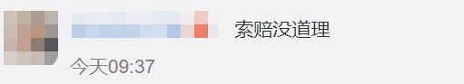 @车主,油价或年内第七降!95号料回归“8元时代” @车主,油价或年内第七降!95号料回归“8元时代”