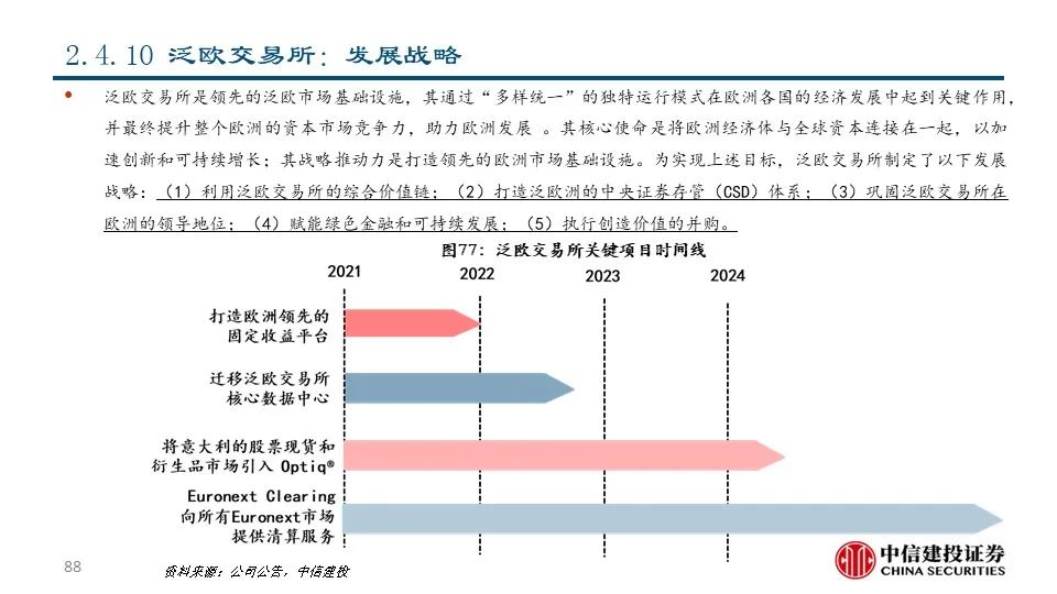 飞轮效应的例子 1179-2b779aa9d096a7a46d31b711b94eb430.jpg