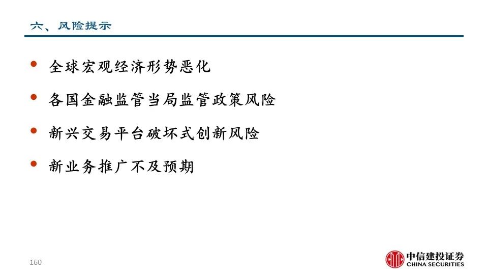 飞轮效应用在哪些领域 2210-d615793f5a928af2b41165250651f439.jpg