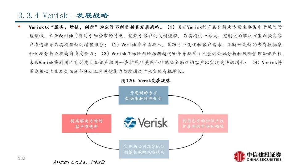 飞轮效应举例说明 50c6-3cb61ed0d959f61101fe2f285e56e3ec.jpg