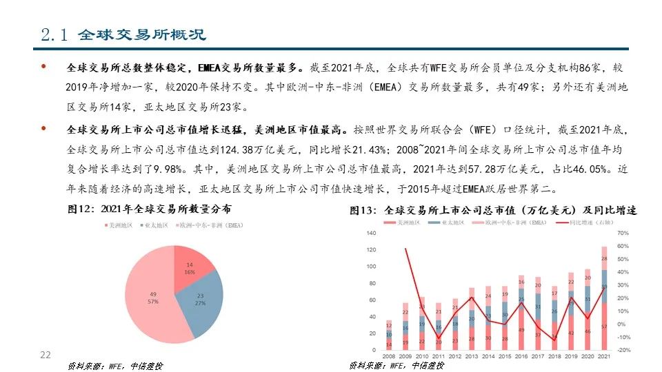 飞轮效应举例说明 67c5-8f71851acc5214548acd229c033ce364.jpg