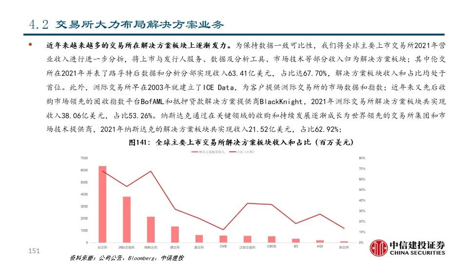 飞轮效应用在哪些领域 f589-ff19539cc8a96e79f665988bae3cf512.jpg