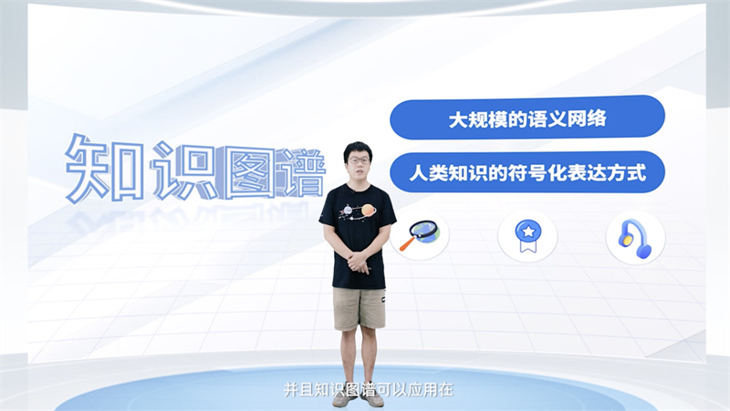 Whale 帷幄 算法专家 张扬