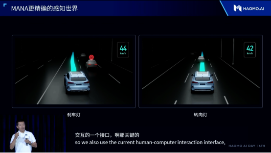 (图示:MANA更精确地感知世界)