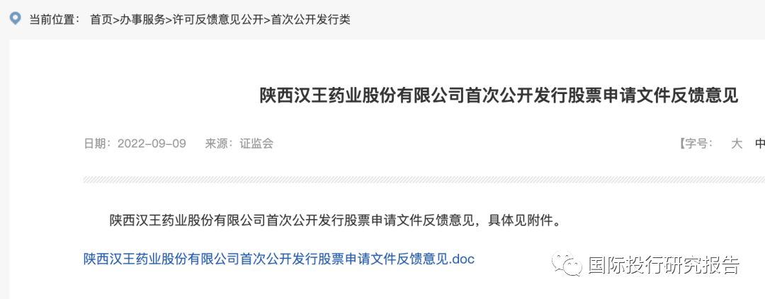 爱游戏官网收评:三大指数缩量调整沪指失守3100点 两市超4200股飘绿 爱游戏官网收评:三大指数缩量调整沪指失守3100点 两市超4200股飘绿