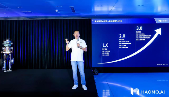 (图示:毫末智行冲刺进入自动驾驶3.0时代)