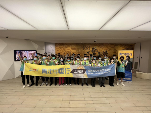 “青年中国行·上海站”学生合影