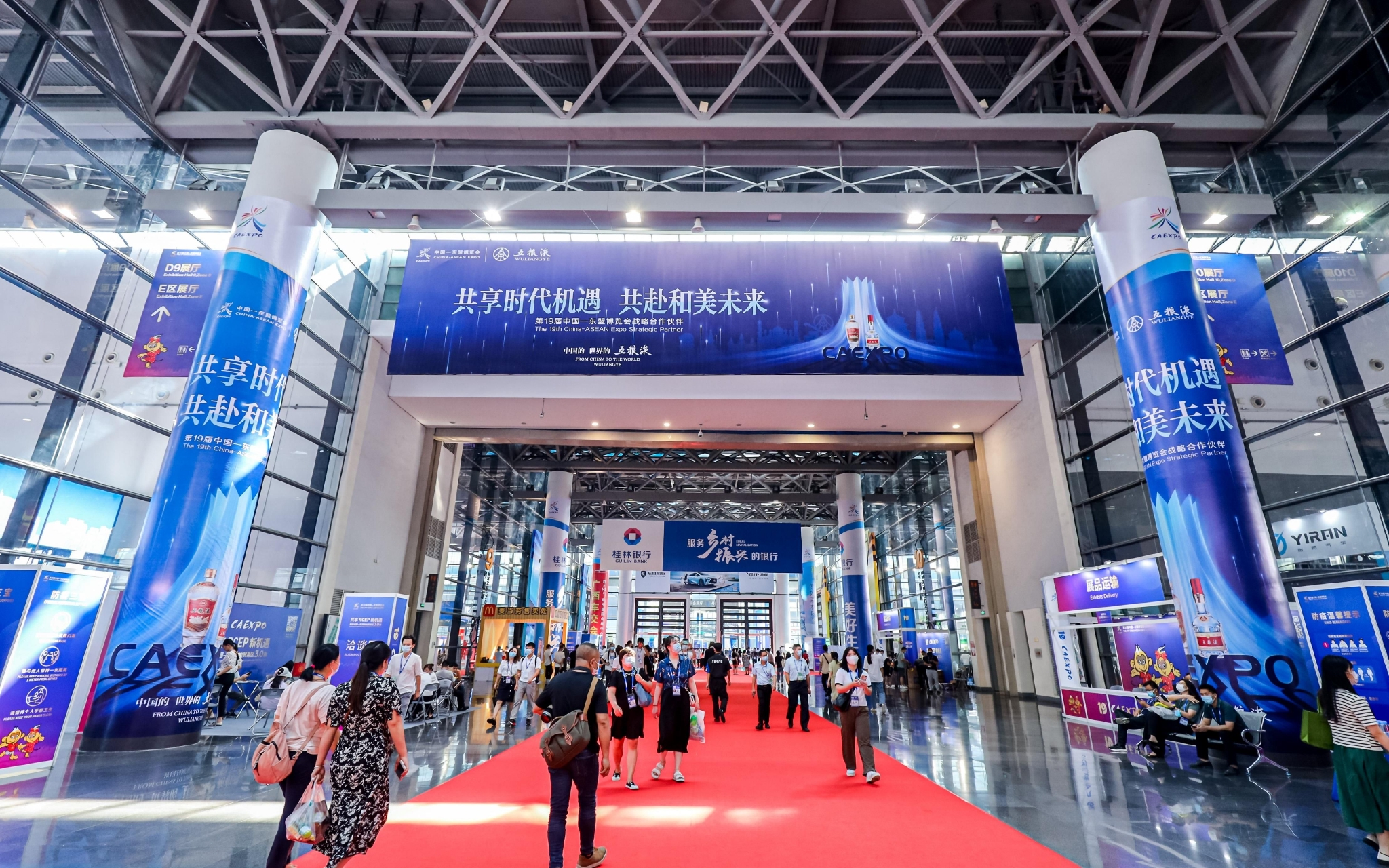 第19届中国-东盟博览会现场。  企业供图