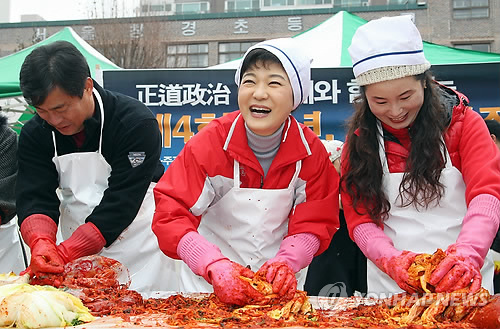 资料图：韩国前总统朴槿惠动手腌泡菜