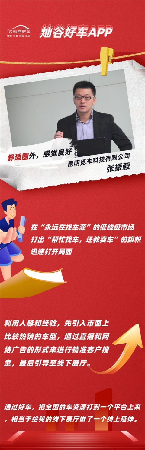 (来源:新视线)