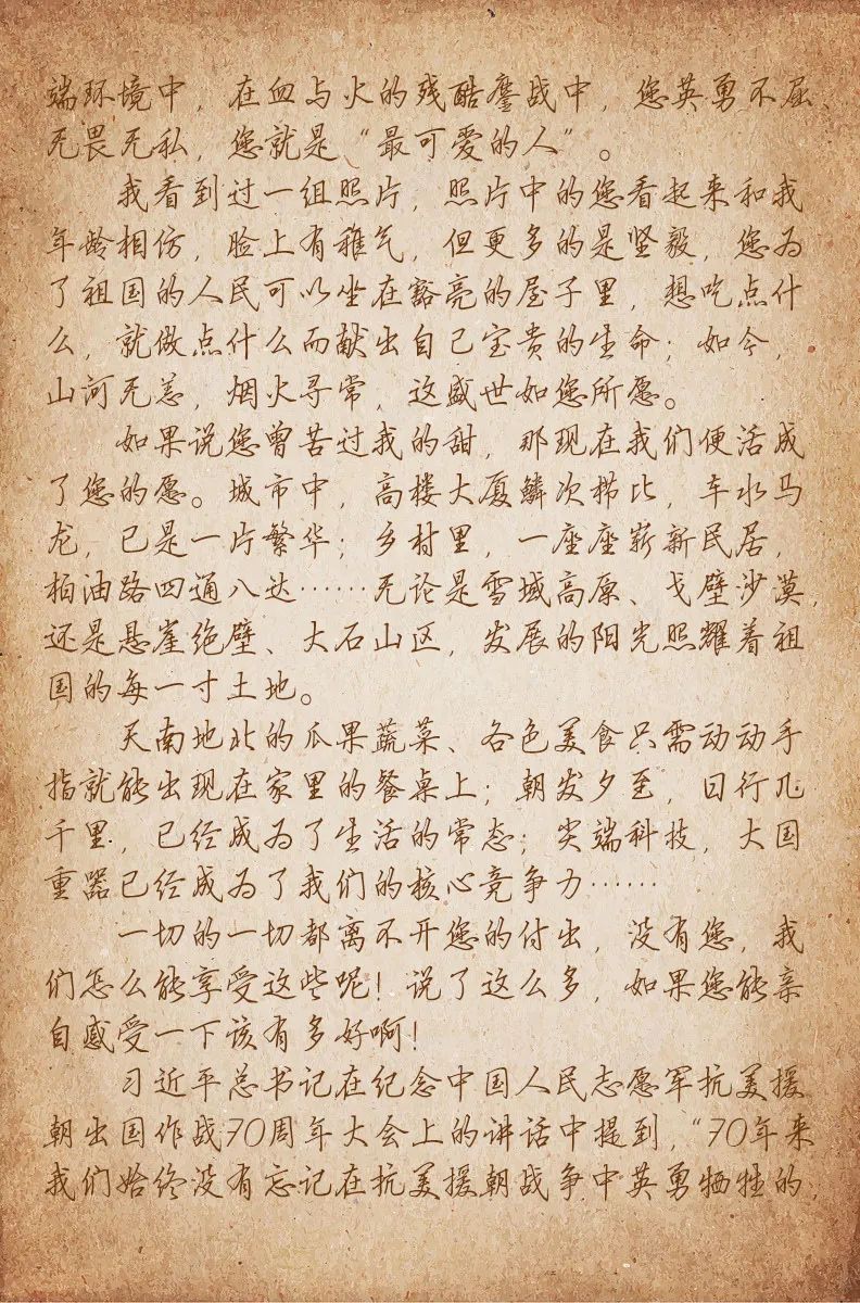 见空小说免费读 5678-aa36b67575fe2f81b2b99511768d7c7f.jpg