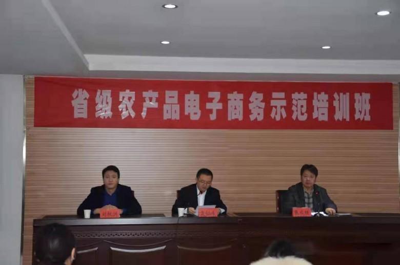(来源:新视线)