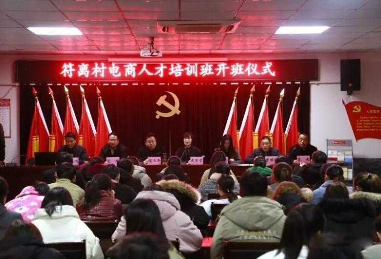 (来源:新视线)
