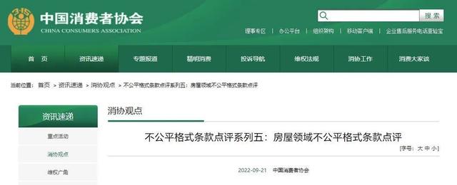 美“人造肉第一股”首席運營官被停職,咬人丑聞致公司股價大跌 美“人造肉第一股”首席運營官被停職,咬人丑聞致公司股價大跌