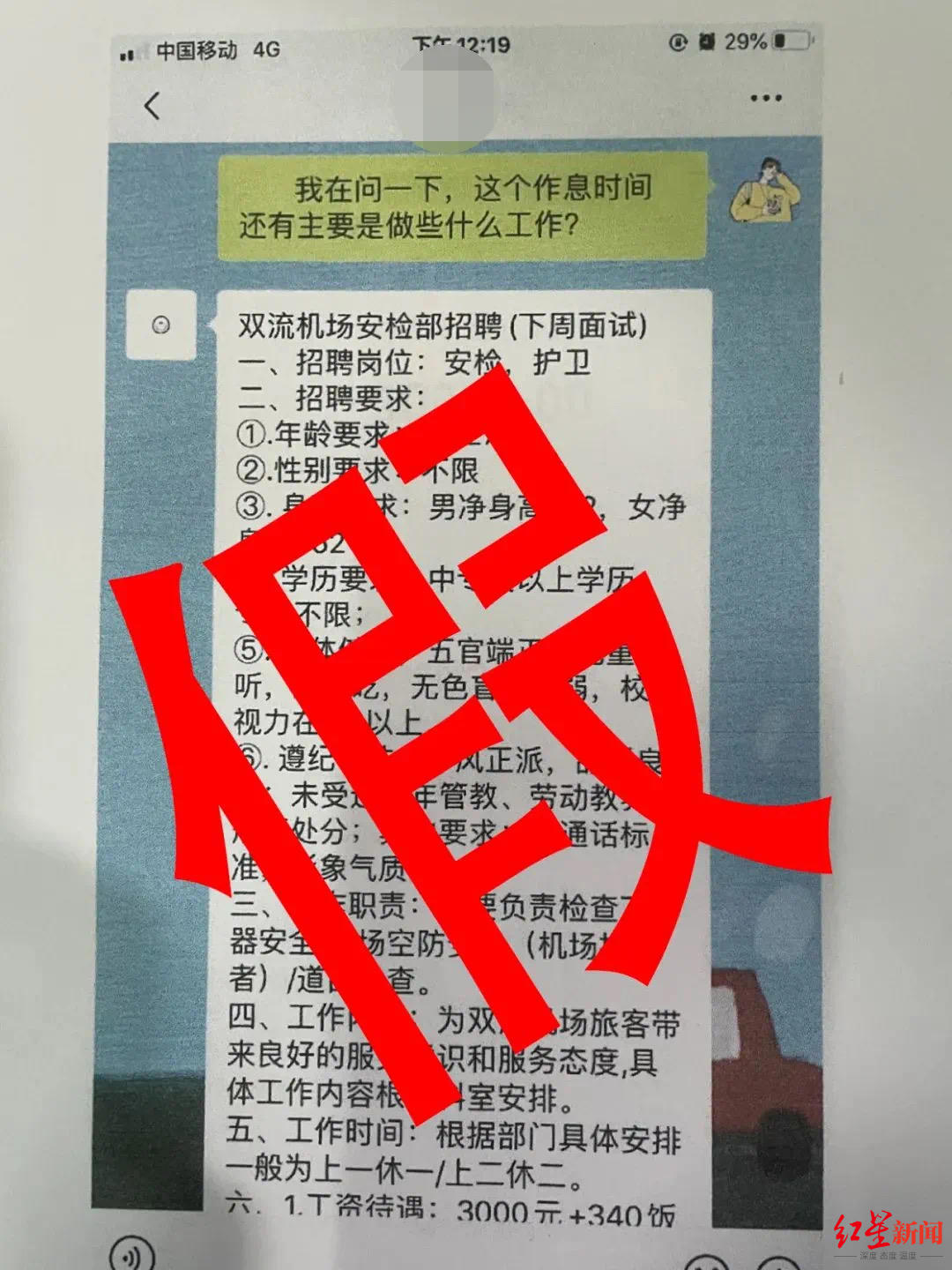 银行多管齐下让利实体:持续推动企业贷款利率下行,调整人民币存款挂牌利率 银行多管齐下让利实体:持续推动企业贷款利率下行,调整人民币存款挂牌利率