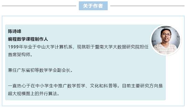 (来源:新视线)