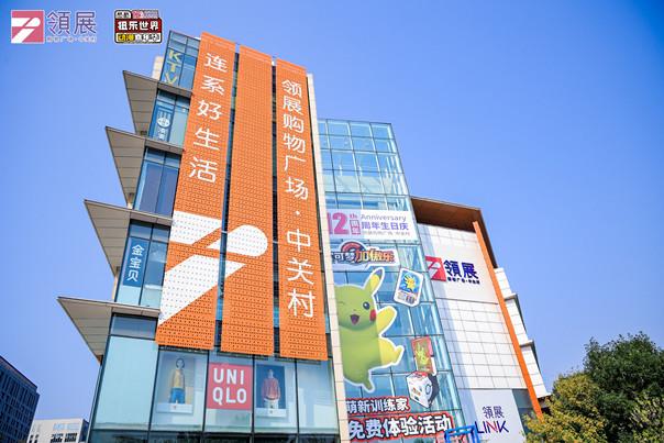 (来源:新视线)
