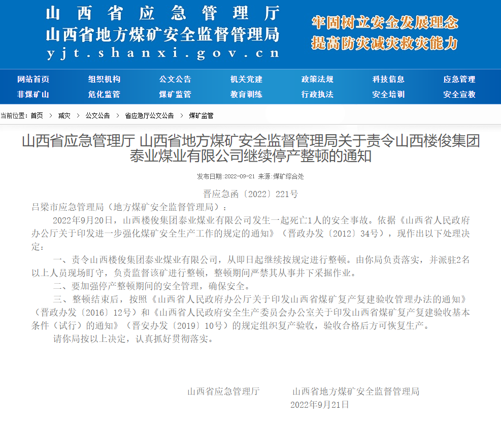 bat365官网登录