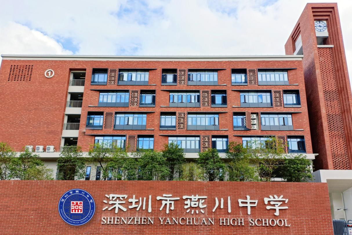 以航天特色“出圈”！深圳市第十三高级中学项目竣工交付
