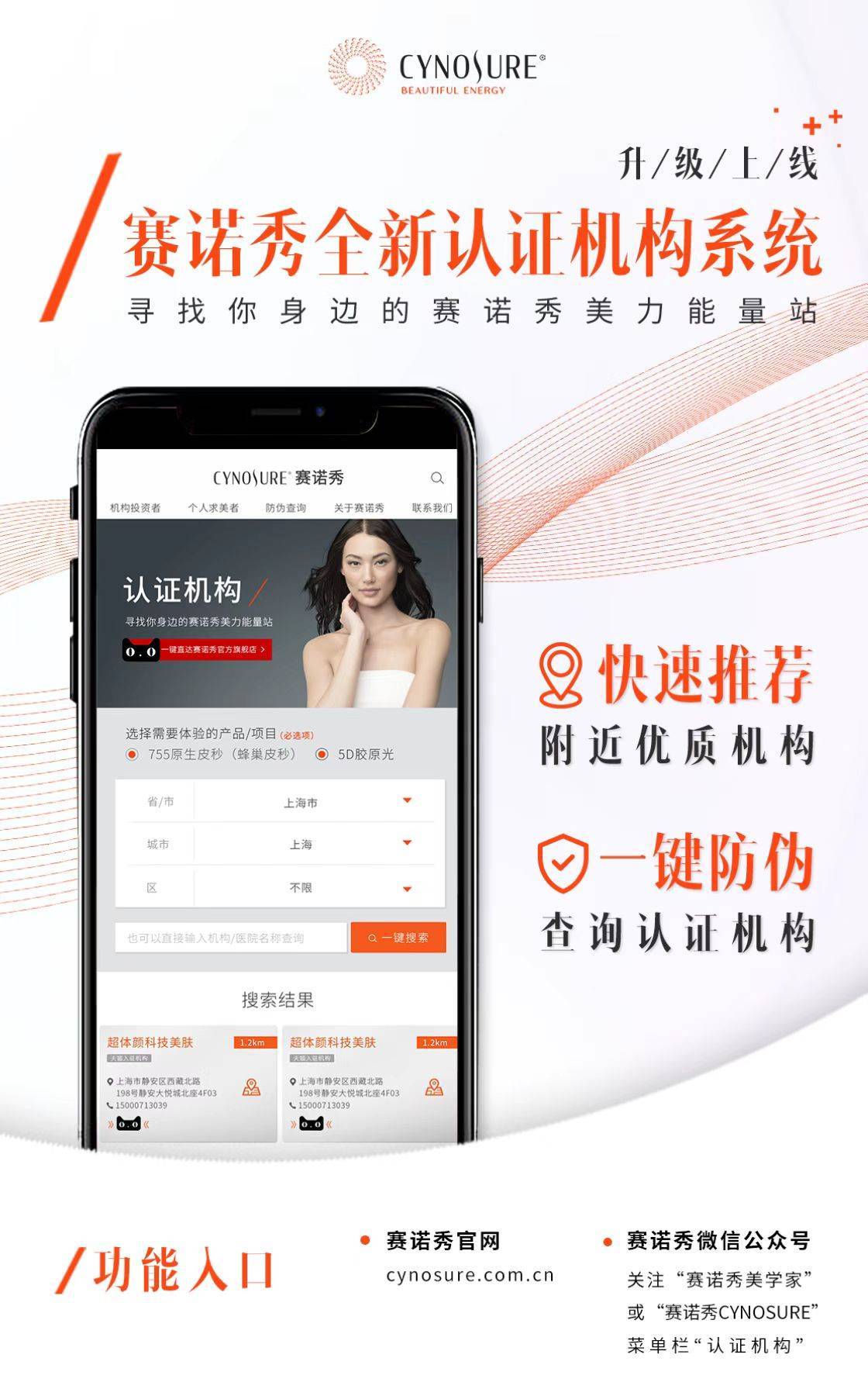 (来源:新视线)