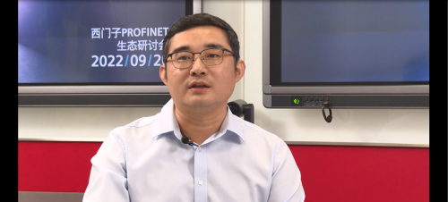 西门子(中国)有限公司PROFINET资深技术顾问 冯尚科先生