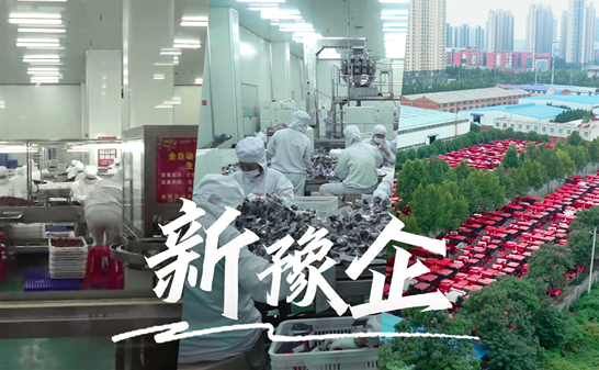 (来源:新视线)