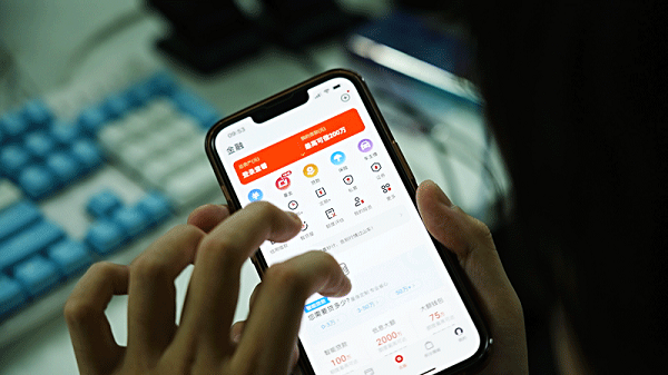(视障人士使用平安口袋银行App6.0版本)