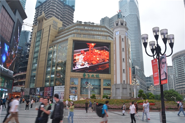 (重庆市 解放碑重庆大厦)