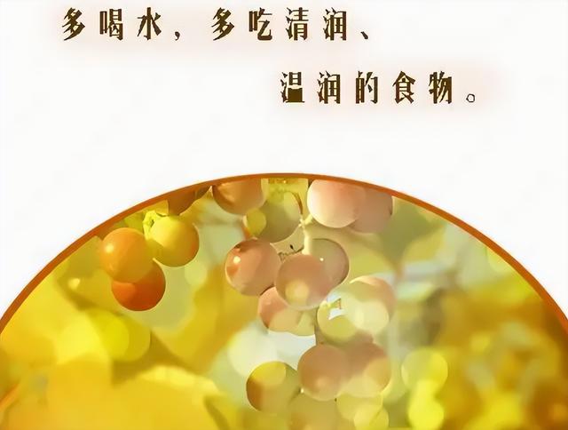 “秋分”有讲究,睡眠和饮食很重要休闲区蓝鸢梦想 - Www.slyday.coM “秋分”有讲究,睡眠和饮食很重要休闲区蓝鸢梦想 - Www.slyday.coM