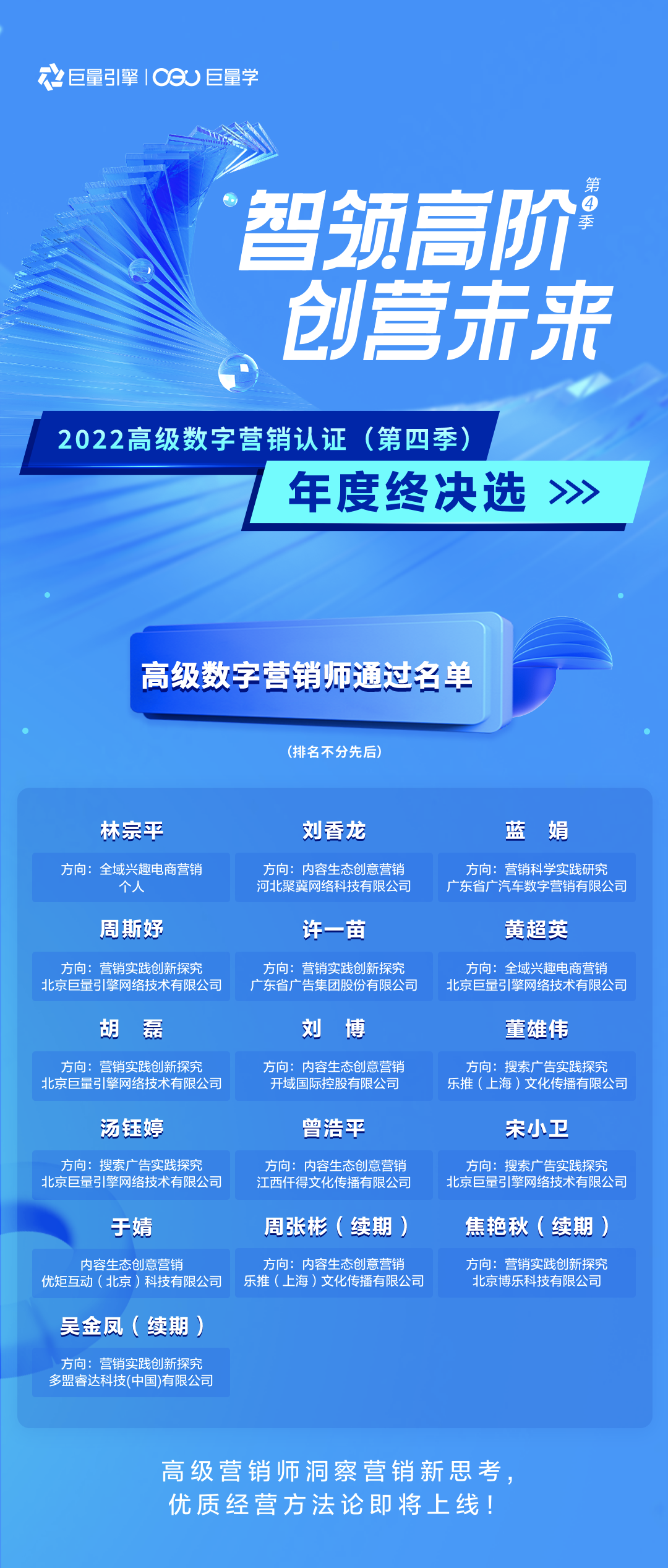 (来源:新视线)
