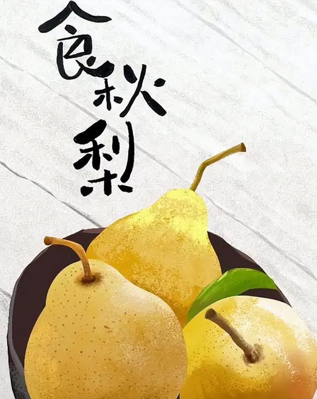 “秋分”有讲究,睡眠和饮食很重要休闲区蓝鸢梦想 - Www.slyday.coM “秋分”有讲究,睡眠和饮食很重要休闲区蓝鸢梦想 - Www.slyday.coM