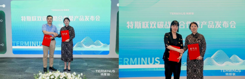 特斯联COO涂孙红(左图右)与能源研究所副所长孙颖(左图左)、国家节能中心副主任刘瑶(右图左)交换合作文本