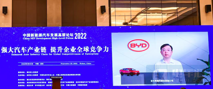 王传福说中国锂资源足够了 但必须坚持磷酸铁锂