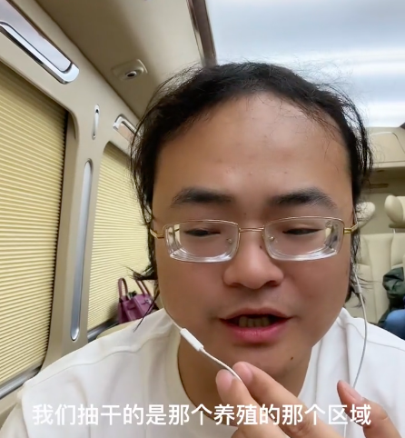 图片来源：视频截图